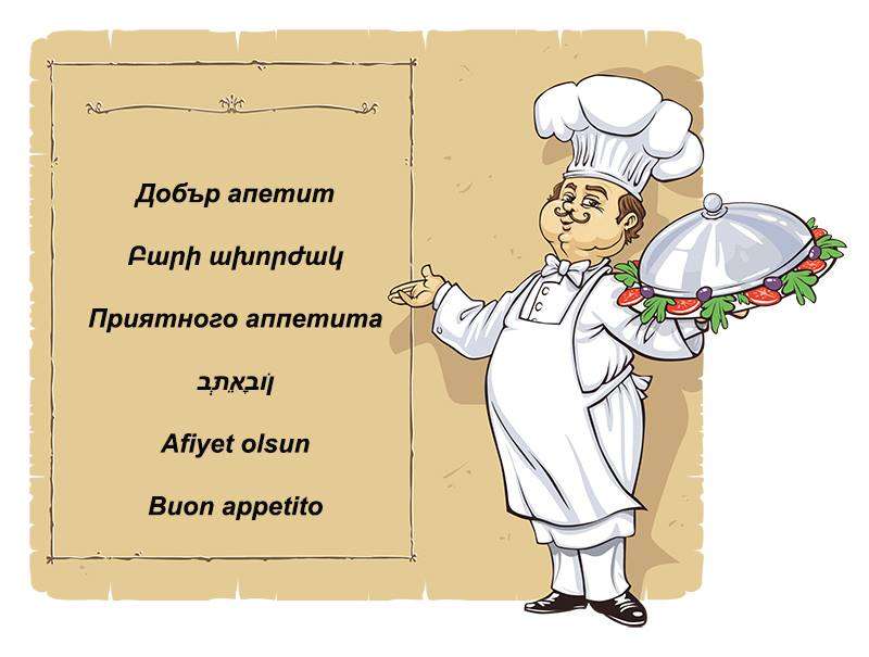 Представяме ЗАЕДНО първия Панаир на кулинарното изкуство в Пловдив