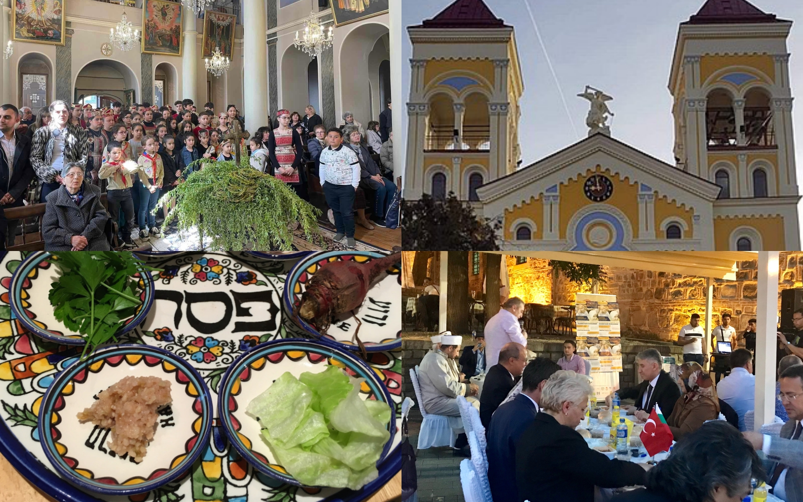 Пловдивчани от всички религии – заедно на най-големите празници на вярата, добротата и свободния дух