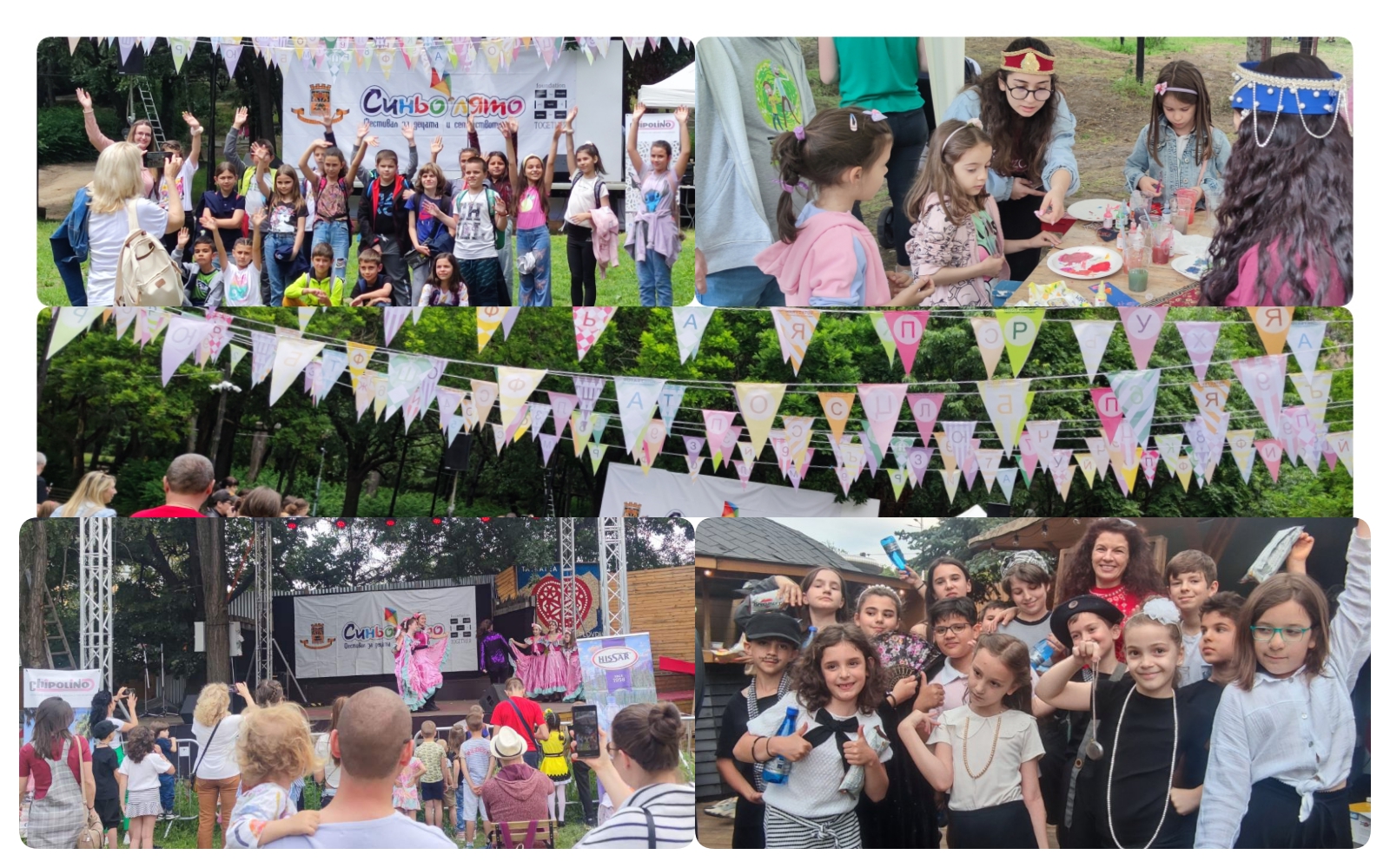 Хиляди семейства от Пловдив и региона посетиха Фестивала за децата и семейството „Синьо лято“